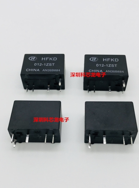 HFKD-012-1ZST 5脚 25A 12VDC 宏发全新原装正品继电器