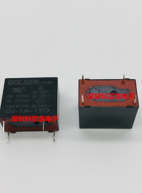 GI-1A-5D 6D 9D 12D 24D 4脚 5A 5 6 9 12 24VDC高登全新继电器