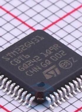 STM32G431CBT6 封装LQFP-48  ST全新原装单片机 32位MCU微控制器