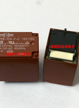 875B-1CH-F-C-12VDC 24VDC 17A 5脚 松川全新原装继电器