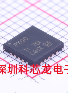 全新原装TPS7A3301RGWR VQFN20 贴片LDO线性稳压器芯片集成电路IC