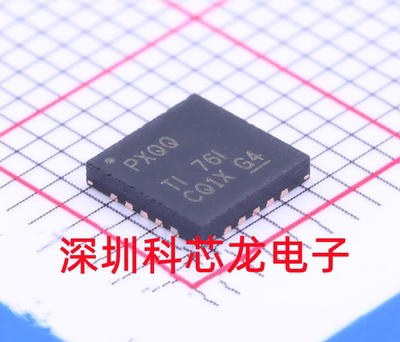 全新原装芯片TPS7A3301RGWR