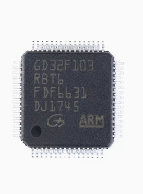 GD32F103RBT6 LQFP-64 GD全新原装正品 单片机32位微控制器 芯片