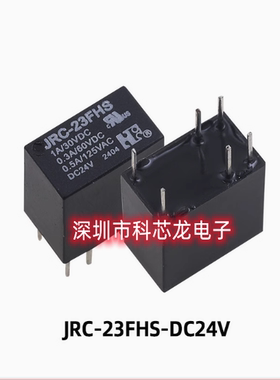 全新福特继电器JRC-23FHS-DC24V 6脚 1A 通用HFD23/HRB1-S/G5V-1