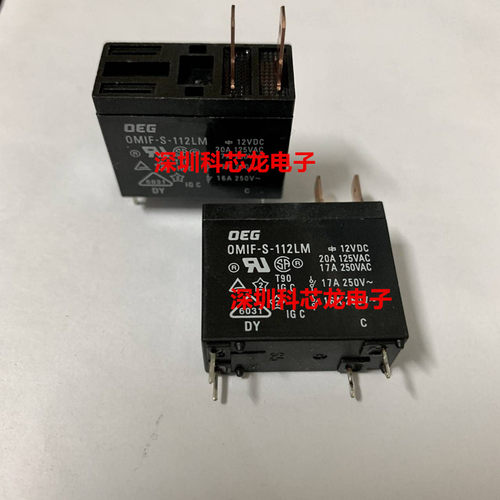 泰科全新原装继电器OMIF-S-112LM