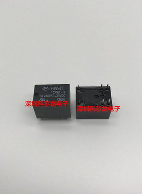 宏发全新原装正品HFD41-5VDC 9VDC 12VDC 24VDC-H 6脚 1A 继电器