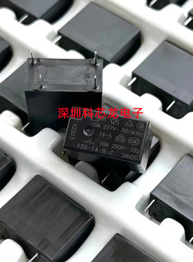 松川全新原装835-1A-B-C-12VDC 24VDC 10A 4脚 DC12V DC24V继电器