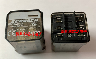 泰科全新原装安全继电器RM502012