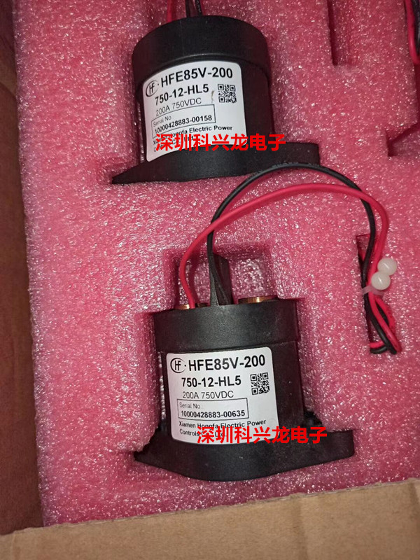 全新原装汽车继电器HFE85V-200