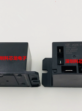 宏发全新原装HF105F JQX-105F-4-220A-1HST 4脚 30A 继电器