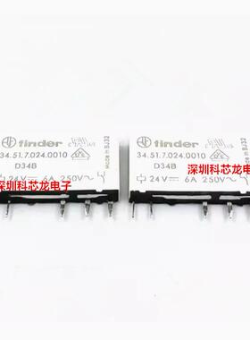 34.51.7.024.0010 24VDC 5脚 6A 芬德全新原装继电器