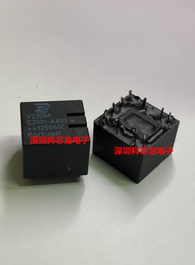 V23084-C2001-A303 A403 12VDC 30A 10脚 泰科全新原装汽车继电器