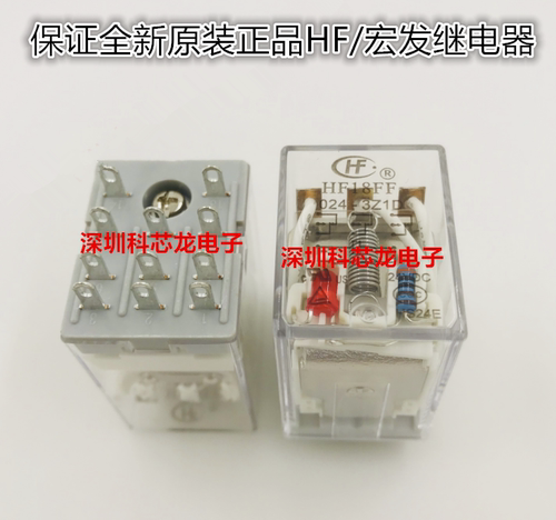 全新原装继电器HF18FF-024-3Z1D