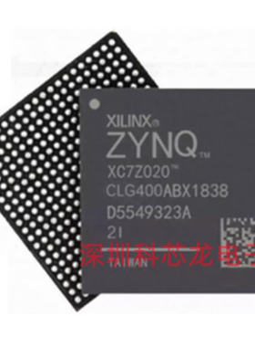 XC7Z020-2CLG400I CSPBGA-400 全新原装正品XILINX赛灵思芯片IC