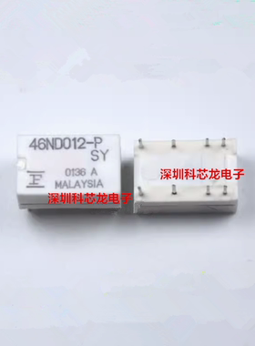 富士通全新原装46ND012-P 12V 8脚 继电器 马来西亚产替DF2-12VDC