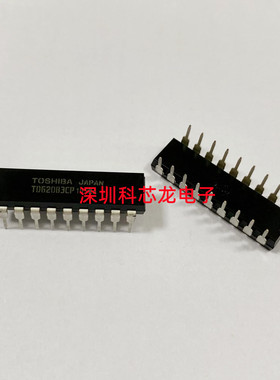 全新原装正品 TD62083CP 直插DIP18 达林顿 驱动集成电路IC芯片