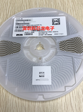 全新原装贴片电容 2k装 GRM31CR61A476ME15L 1206 47uF ±20% 10V