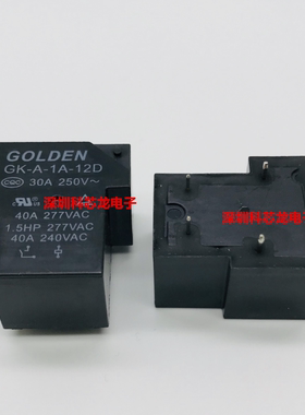GK-A-1A-5D 12D 24D 30A 4脚 5V 12V 24VDC高登全新原装继电器