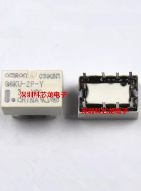 全新原装正品G6KU-2P-Y-3VDC 磁保持 1A 8脚 欧姆龙继电器
