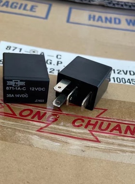 871-1A-C-12VDC 4脚 35A 松川全新原装正品继电器 DC12V