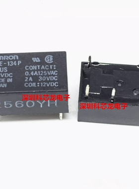 G6E-134P-ST-US-5VDC 12VDC 24VDC 2A 5脚 欧姆龙继电器全新原装