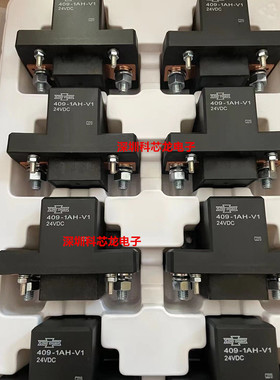 409-1AH-V1 24VDC全新松川金龙宇通安凯电源总开关200A启动继电器