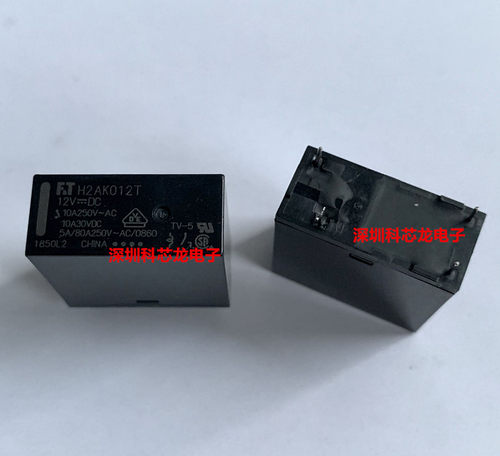 富士通全新原装继电器H2AK012T