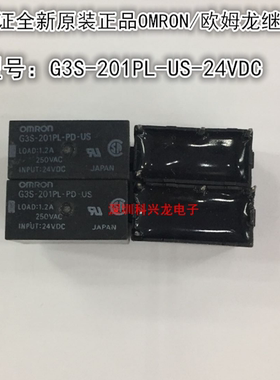G3S-201PL-US-24VDC DC24V 1A 4脚 欧姆龙继电器全新原装正品