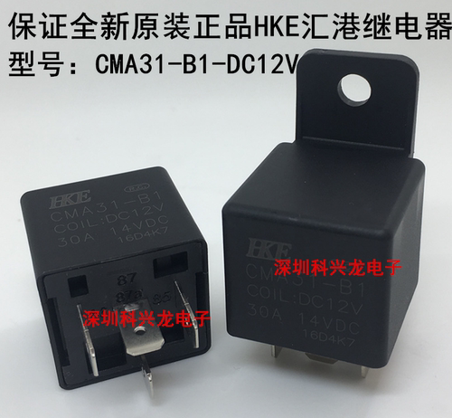 全新原装继电器CMA31-B1-DC12V