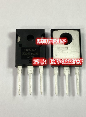IRFP4668 IRFP4468PBF TO-247 全新原装现货大功率场效应 MOS管