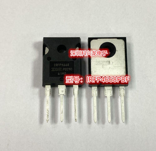 全新原装大功率MOS管IRFP4468PBF