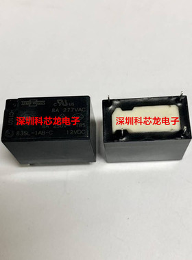 835L-1AB-C-12VDC 8A DC12V 4脚 松川继电器全新原装正品
