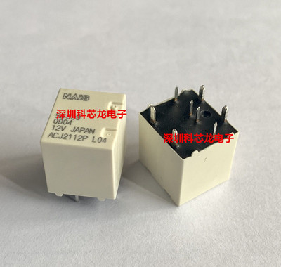 全新原装汽车继电器ACJ2112P