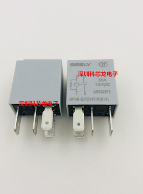 宏发全新原装正品HFV6-G-12-HT-R(614)012VDC常开35A汽车继电器