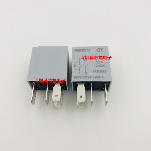 全新原装继电器HFV6-G-12-HT-R