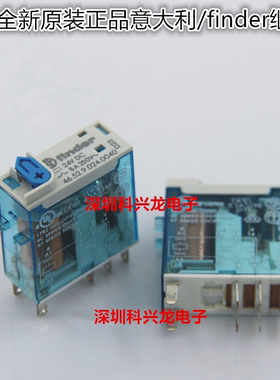 46.52.9.024.0040 24VDC 8A 8脚 芬德全新原装正品中间继电器