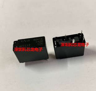 ACT112 12VDC 20A 5脚 松下全新原装汽车继电器