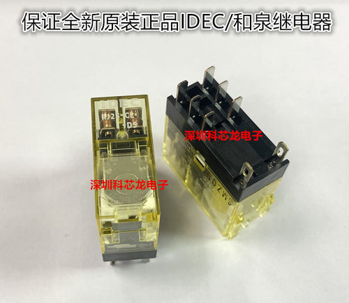 全新原装继电器RJ2S-CL-D5