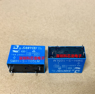 4腳 105LM SMIH 16A 112LM 124LM 三友全新原裝 繼電器112LM