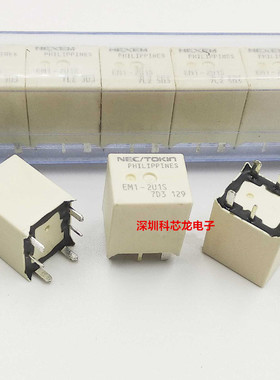 EM1-2U1S 6脚 NEC-TOKIN 全新原装正品汽车继电器