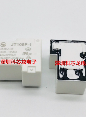 JT105F-1-005D 012D 024D-1HS 4脚 40A 金天全新原装继电器T90