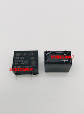JZC HF32F-005/009/012/018/024-ZS3 5脚 3A 宏发全新原装继电器