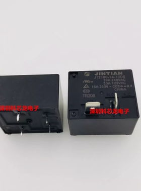 宁波金天全新原装JT2160-1A-12DE 12VDC一组常开 4脚 30A 继电器
