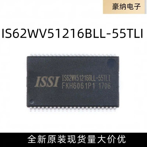 全新原装 IS62WV51216BLL-55TLI 贴片 TSSOP-44 RAM 存储芯片ic
