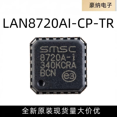 全新原装 LAN8720AI-CP-TR 嵌入式以太网芯片 QFN24封装