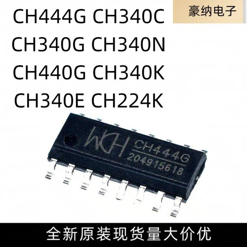 CH444G CH440G CH340G CH340 CH340C CH340N CH340K CH340E 224K