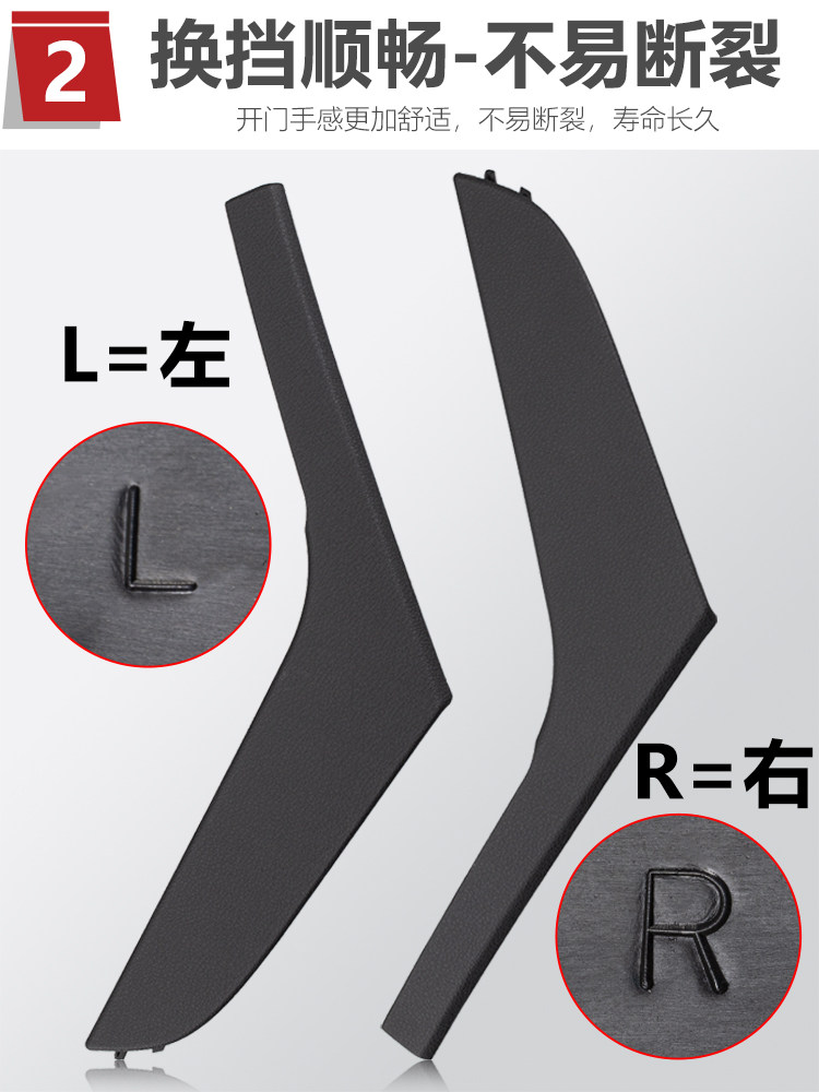 폭스바겐 골프 6에 적합 내부 도어 핸들 커버 내부 팔걸이 트림 패널 09-13 내부 도어 핸들 핸들 트림 커버