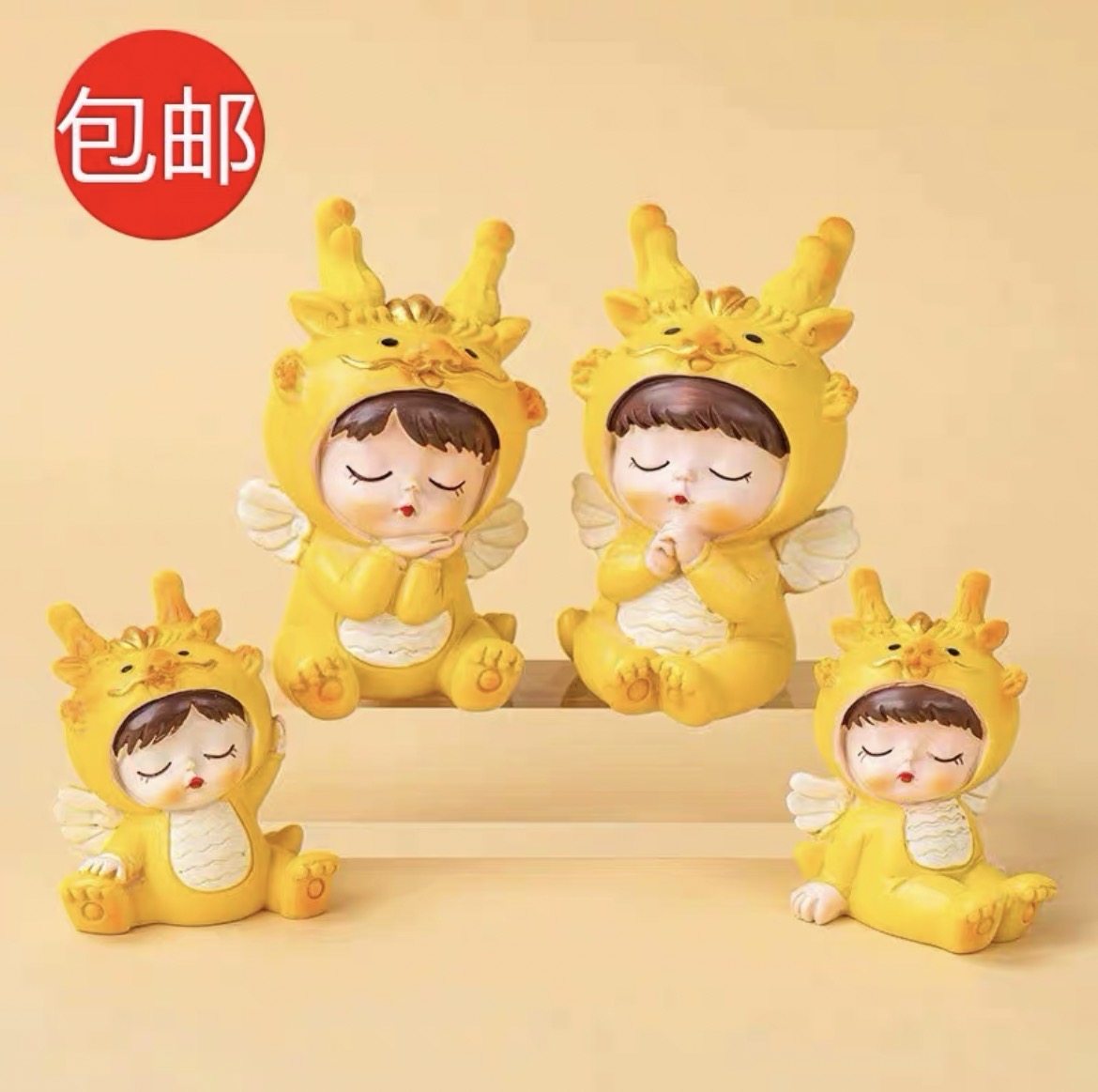 龙宝宝蛋糕摆件周岁龙宝周岁家居摆件生肖龙宝宝车载家居客厅装饰,节庆用品/礼品,节日装扮用品,淘宝优惠券,粉丝福利购,淘宝优惠卷