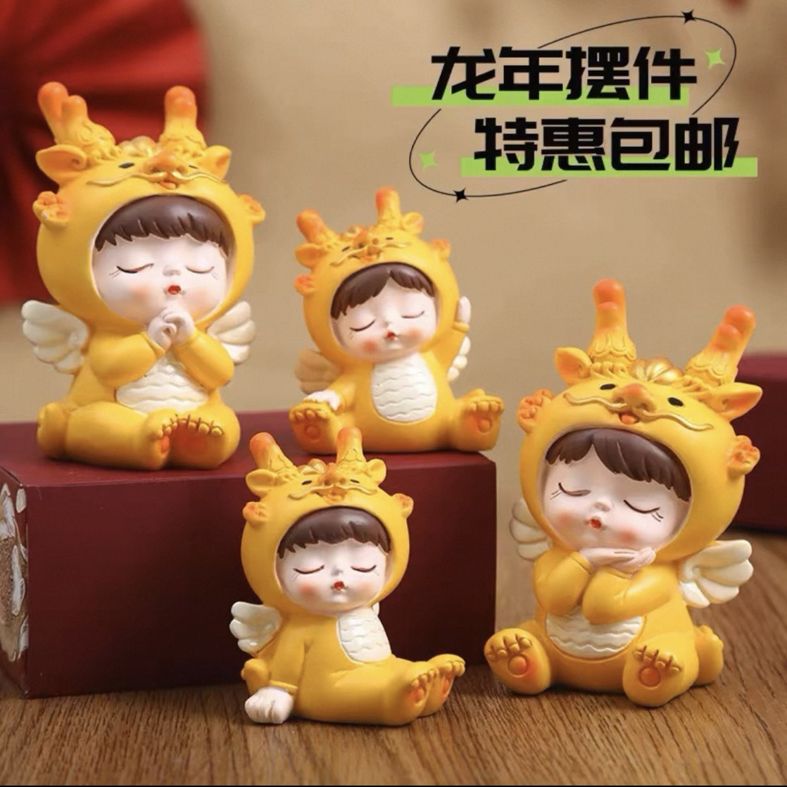 龙宝宝蛋糕摆件周岁龙宝周岁家居摆件生肖龙宝宝车载家居客厅装饰