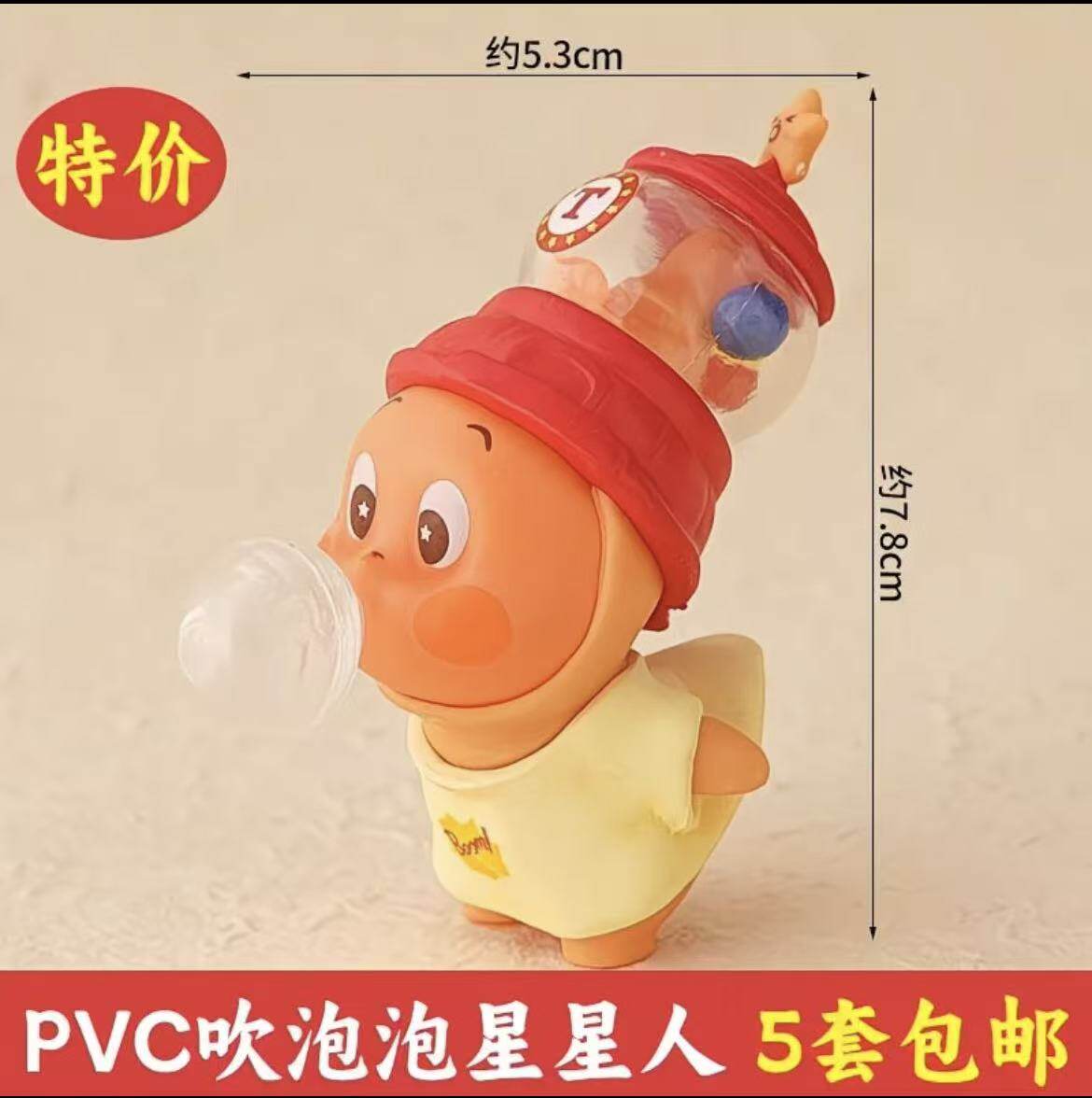 网红许愿星星人蛋糕摆件卡通蛋糕人偶装饰吹泡泡可爱烘焙儿童蜡烛